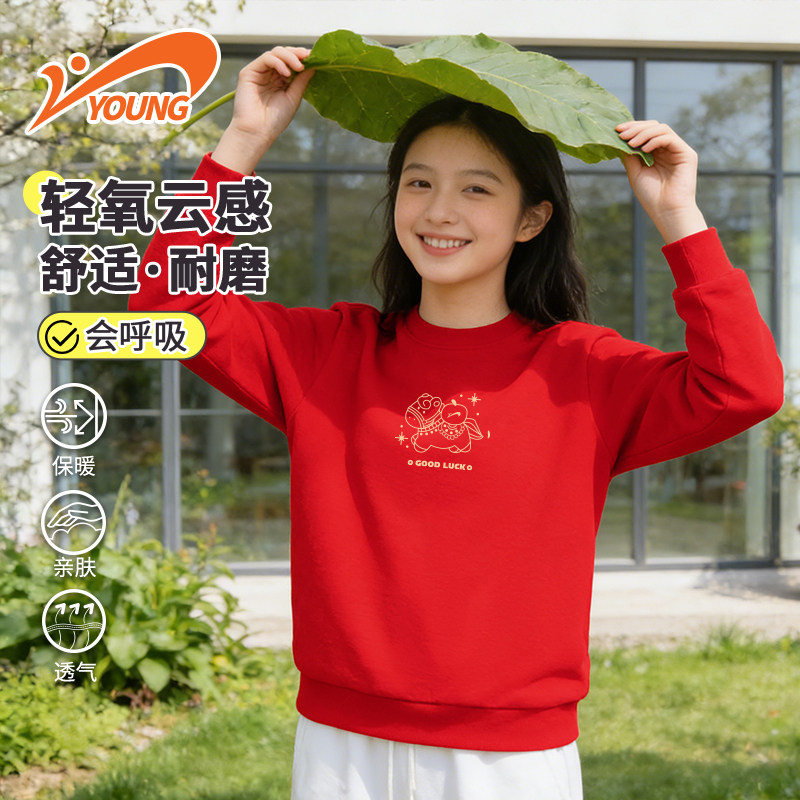 贵人鸟童装卫衣2026春季新款男女童圆领运动长袖新年款打底衫上衣