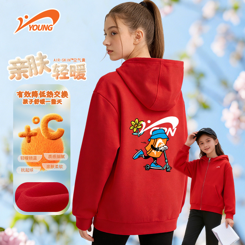 贵人鸟童装女童2026春季新款新年款男童连帽卫衣舒适时尚百搭外套