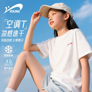 贵人鸟儿童夏季短袖T恤2025新款女童白色运动上衣吸湿透气套头衫y