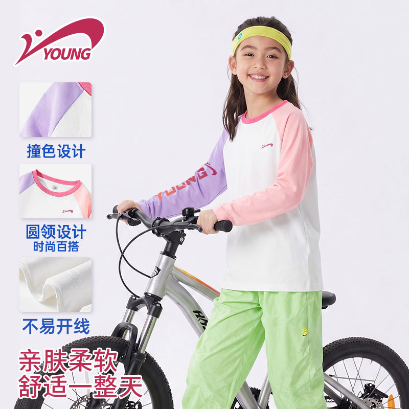 贵人鸟童装男女童长袖T恤2026秋季新款儿童纯棉打底衫春秋款上衣