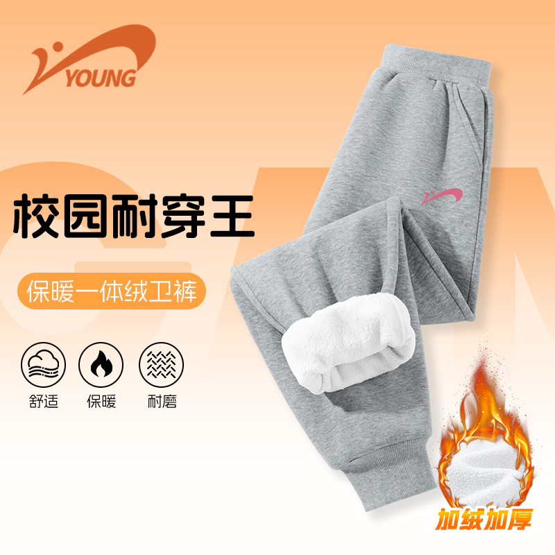 贵人鸟童装女童裤子儿童冬季一体绒加绒卫裤青少年时尚百搭运动裤