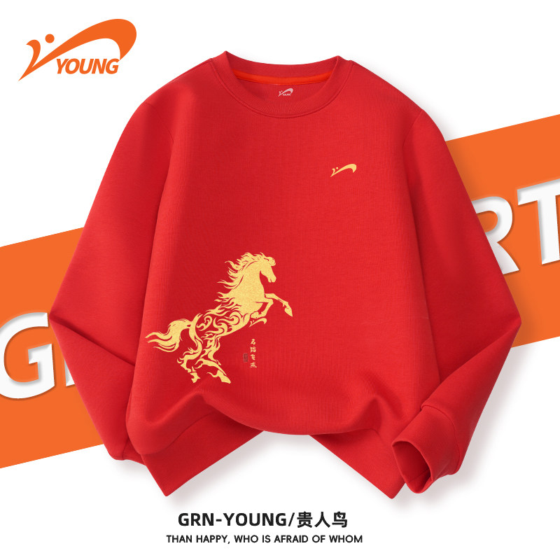 贵人鸟童装男女童新年款卫衣大童酷帅春秋装儿童2026新款马年上衣