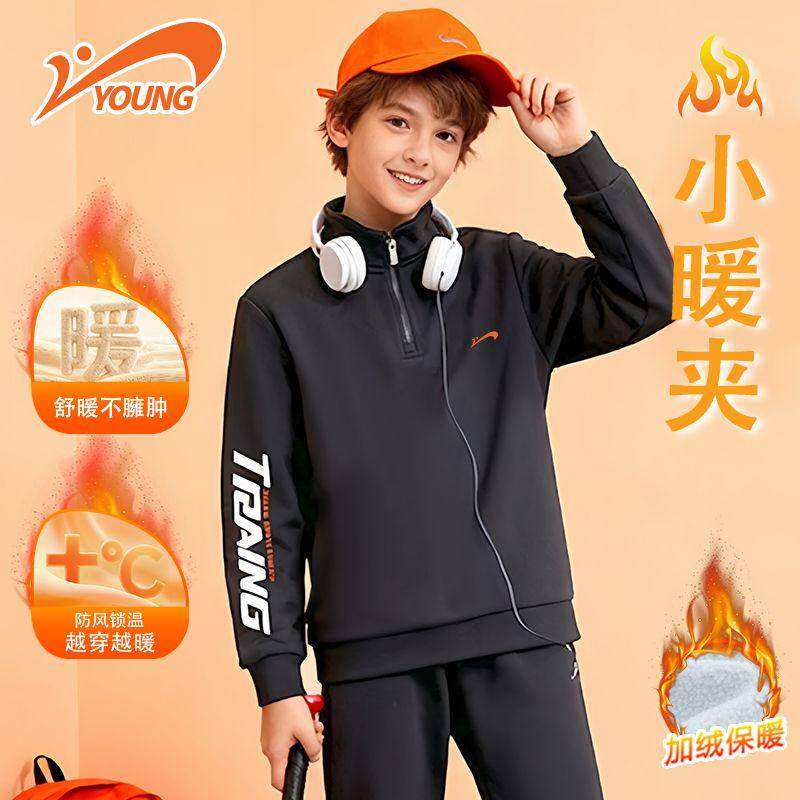 贵人鸟童装半拉链长袖加绒卫衣男童2026运动服立领女童印花上衣