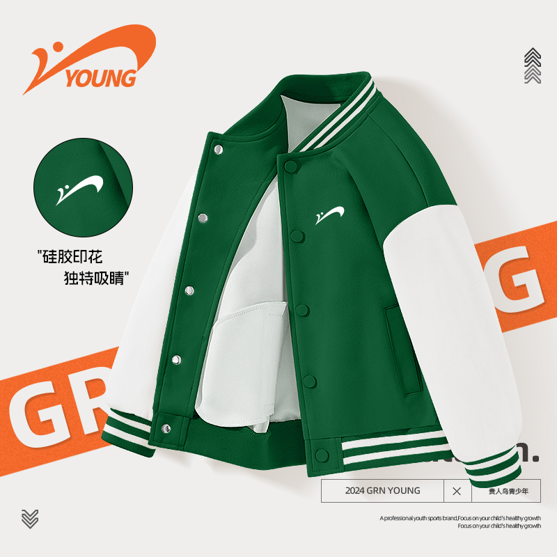 贵人鸟童装男女童春秋款外套2025新款女孩休闲棒球服大童透气秋装