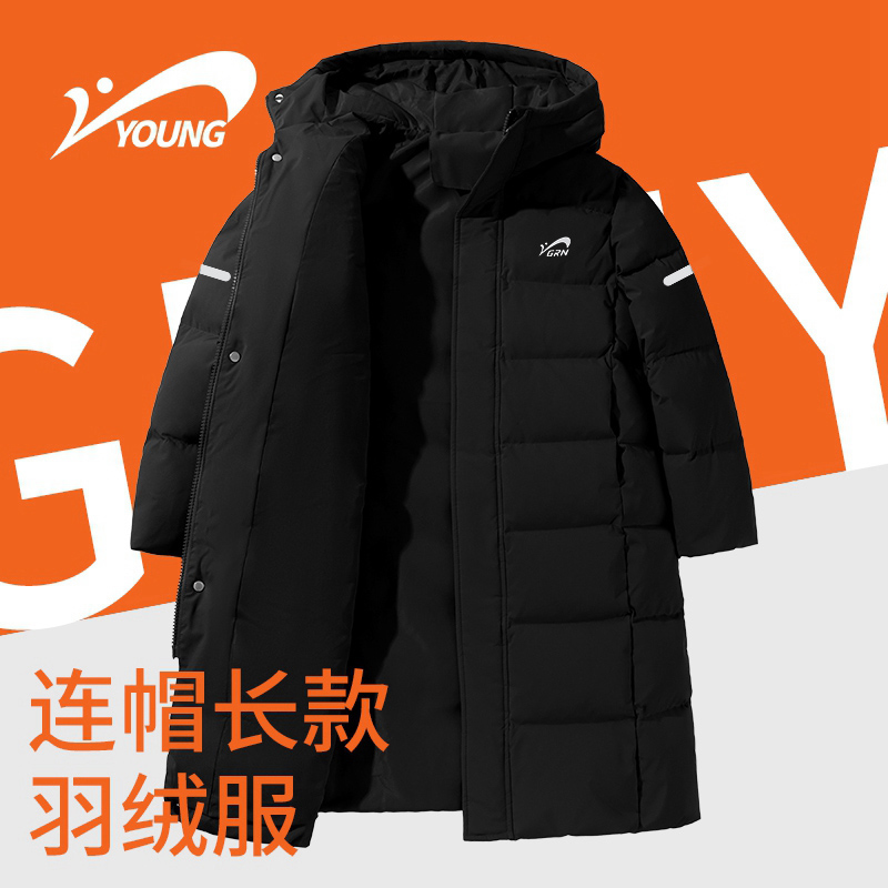 贵人鸟儿童中长款羽绒服男童女童加厚保暖羽绒服外套2025新款冬装