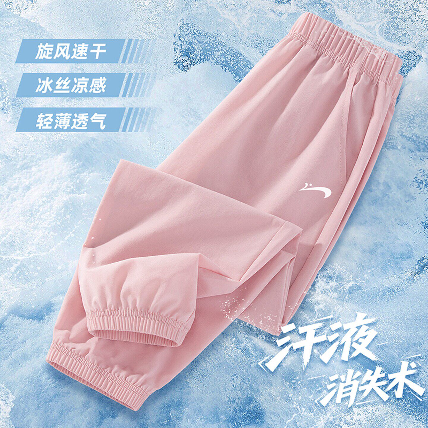 贵人鸟女童夏季薄款裤子2026新款儿童长裤女孩冰丝凉感速干运动裤