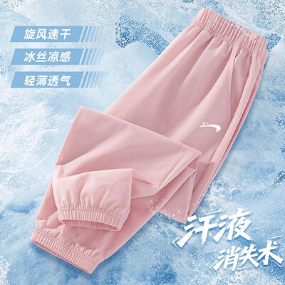 贵人鸟女童夏季薄款裤子2026新款儿童长裤女孩冰丝凉感速干运动裤