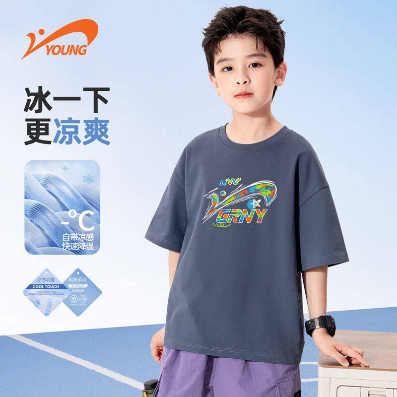 贵人鸟童装儿童凉感短袖t恤2026新款男童夏季半袖女大童休闲上衣