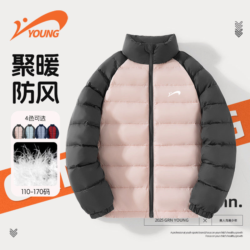 贵人鸟儿童轻薄羽绒服男女童秋冬季2025保暖棉服大童防水外套童装