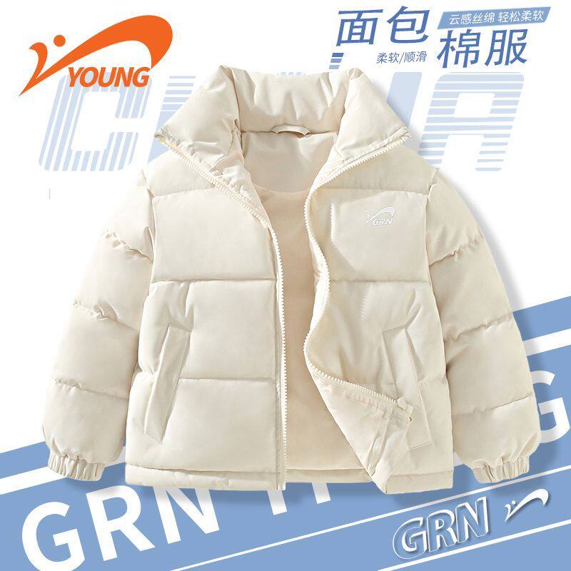 贵人鸟童装男女童棉服外套秋冬季2025新款洋气儿童加厚保暖面包服,童装/婴儿装/亲子装,棉袄/棉服,淘宝优惠券,粉丝福利购,淘宝优惠卷