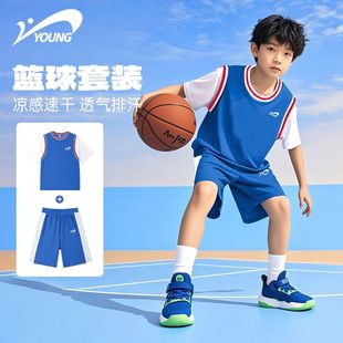 贵人鸟儿童篮球服男童夏季新款女大童打球运动套装蓝色速干训练服