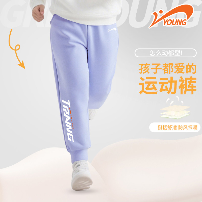 贵人鸟童装女童裤子春秋款2025新款儿童舒适束脚卫裤男孩运动长裤