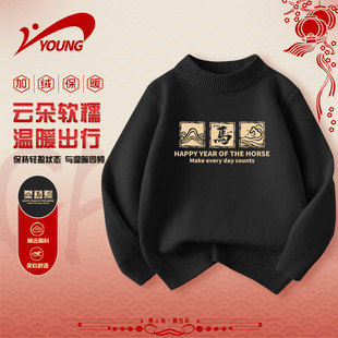 贵人鸟童装儿童毛衣男女童2025新款针织线青少年黑色保暖毛线衣服