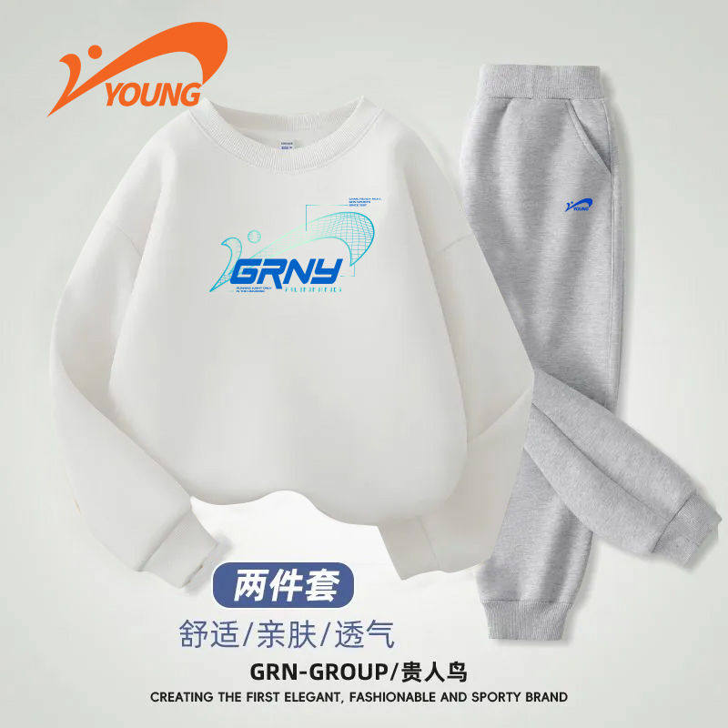 贵人鸟童装2025秋季新款男童运动套装儿童长袖卫衣卫裤大童两件套