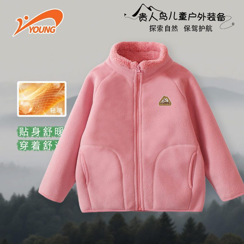 Y贵人鸟儿童加绒外套男童女童摇粒绒上衣加厚宝宝开衫新款保暖