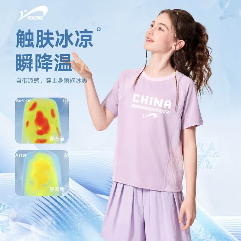 贵人鸟儿童凉感拼接短袖男女童夏季透气上衣2026大童渲染网孔T恤