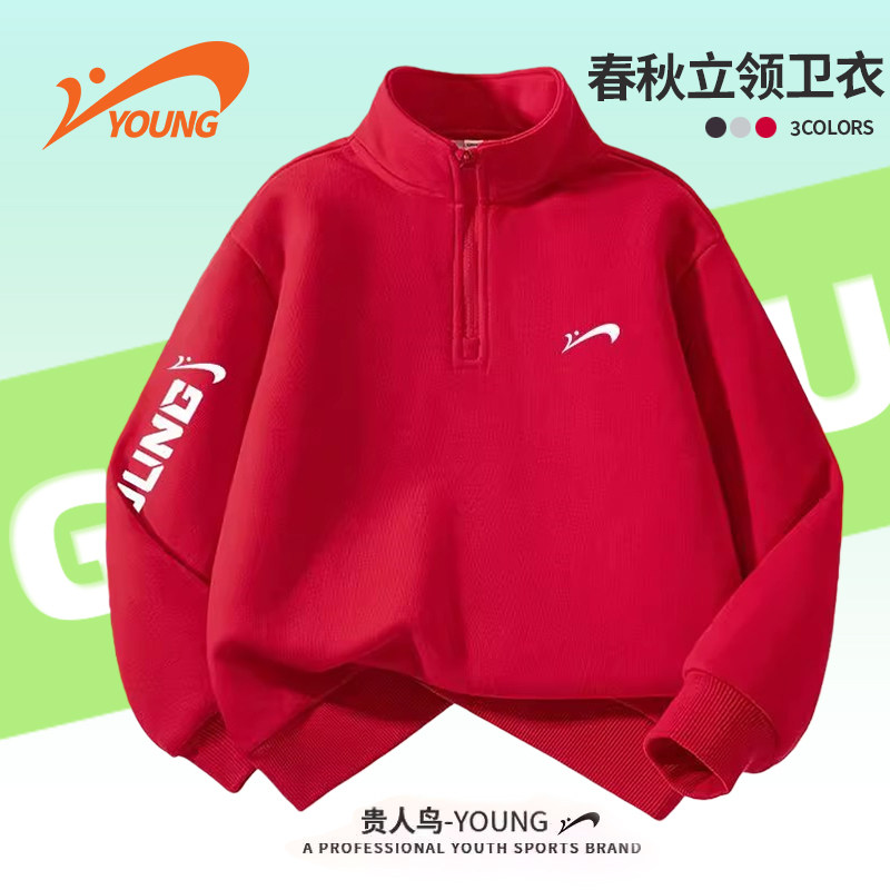贵人鸟童装男童红色卫衣春秋儿童2026春季新款运动长袖女大童上衣