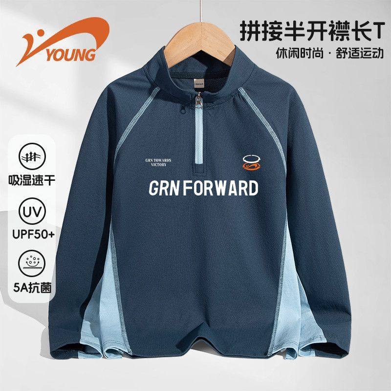 贵人鸟童装男童长袖t恤儿童秋季2025新款速干上衣大童春秋运动服