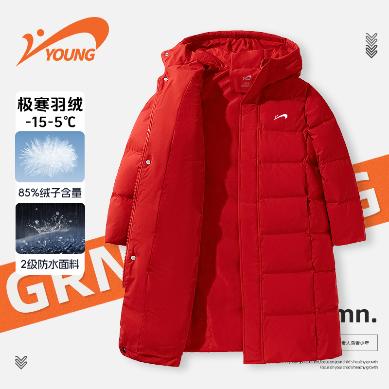贵人鸟童装儿童羽绒服长款白鸭绒女大童红色连帽外套男童加厚冬装