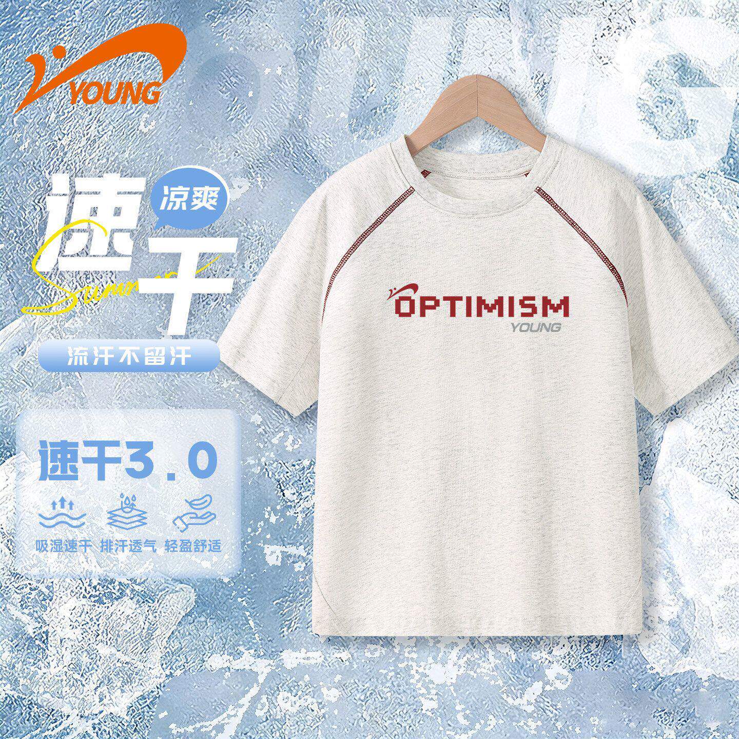 贵人鸟童装儿童棉质短袖t恤男女童2026新款T恤青少年宽松吸汗夏装