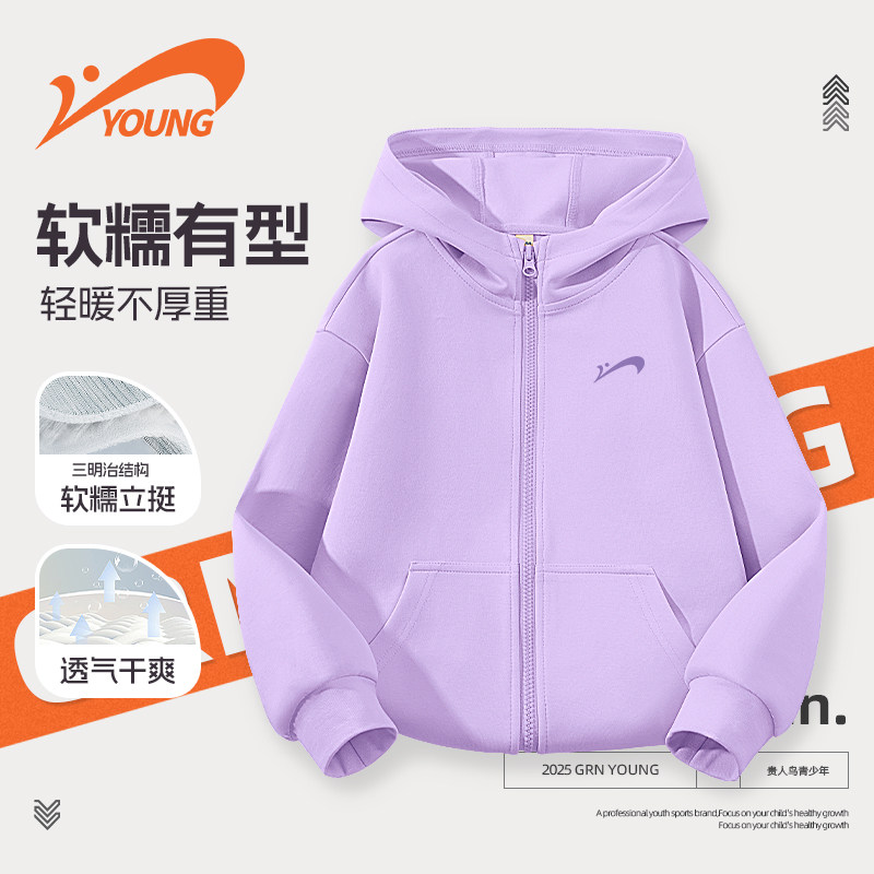 贵人鸟童装儿童连帽卫衣女男童上衣秋季2025新款大童春秋款套头衫