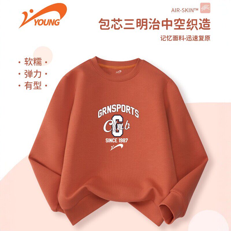 贵人鸟童装女童卫衣春秋款儿童宽松上衣2026新款男大童春季运动服