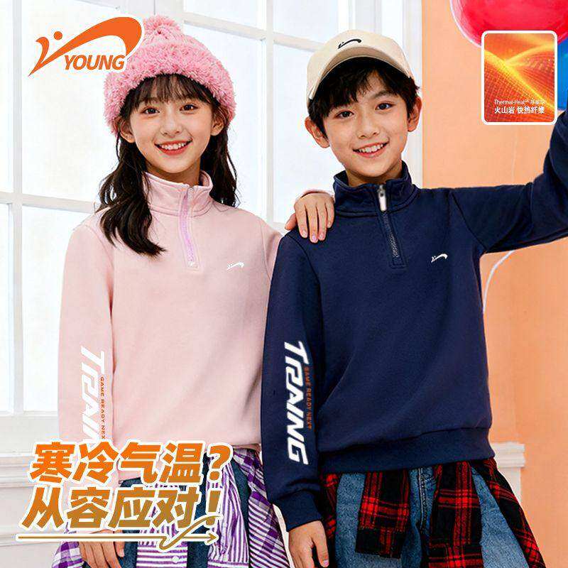 贵人鸟儿童加绒上衣2026新款防风保暖卫衣男女童长袖大童休闲春装