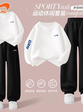 贵人鸟童装儿童套装春季男童卫衣2026新款女孩洋气运动服大童裤子