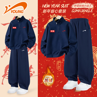 贵人鸟儿童冬季加绒套装男童一体绒卫衣大童加厚弯刀裤女童运动服