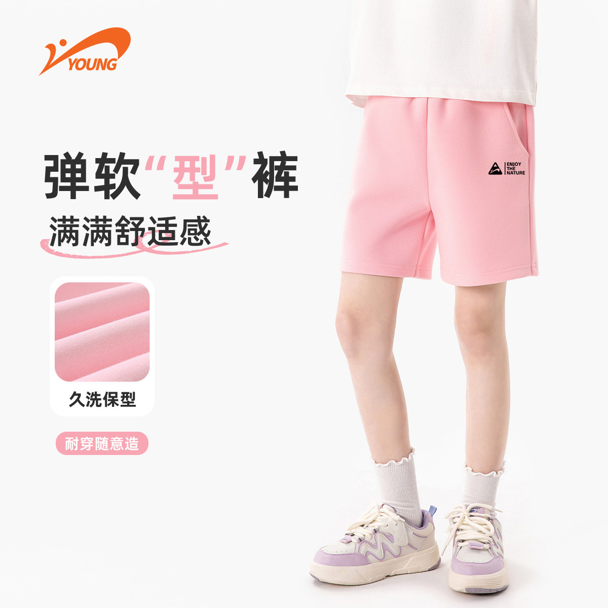 贵人鸟儿童男童女童纯棉薄款短裤
