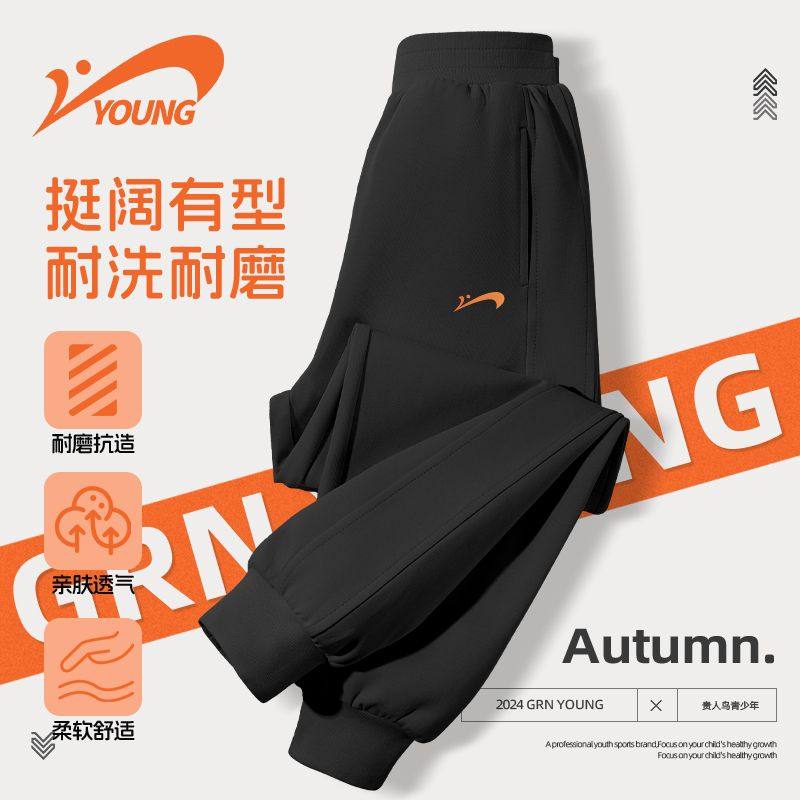 贵人鸟童装儿童卫裤青少年束脚长裤2025春秋男大童户外跑步运动裤