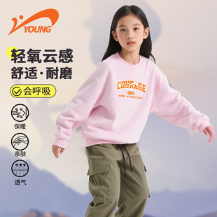 贵人鸟童装卫衣秋季新款粉色女童运动百搭休闲宽松透气保暖上衣