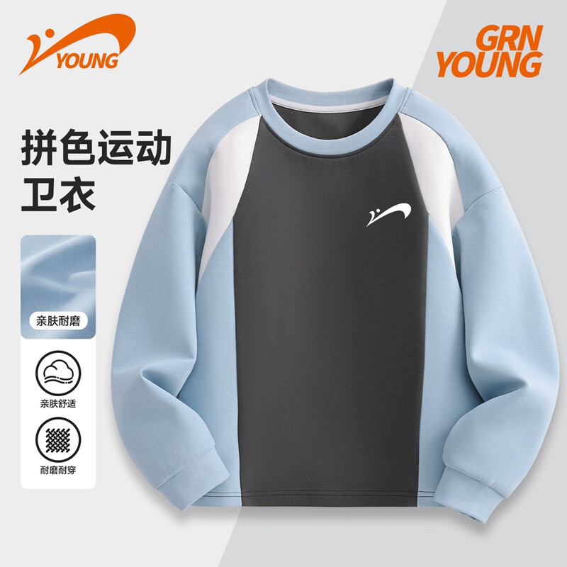 贵人鸟童装女童卫衣春装2026新款儿童运动服上衣大童春秋季长袖