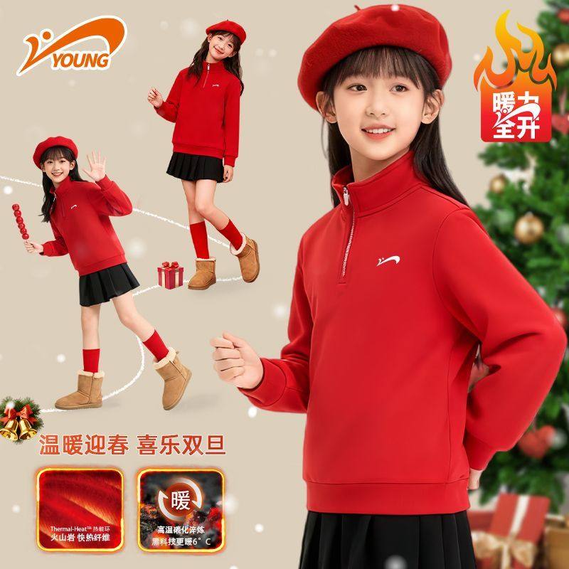 Y【喜乐双旦】贵人鸟儿童幸运橙红半开襟加绒加厚卫衣女童上衣
