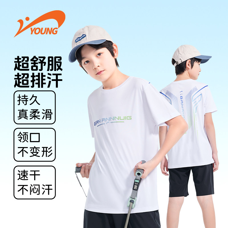 贵人鸟儿童速干短袖T恤夏男童