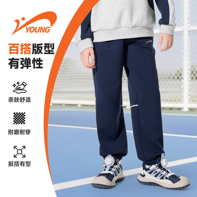 贵人鸟童装女童春秋款卫裤儿童秋季薄款运动裤男大童秋款透气长裤