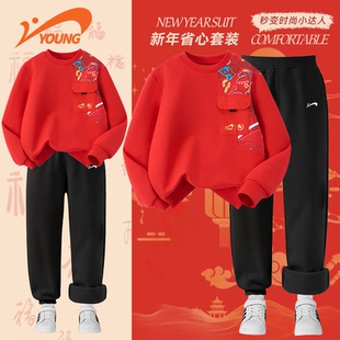 贵人鸟儿童新年加绒卫衣套装男女童过年衣服2026马年本命年拜年服