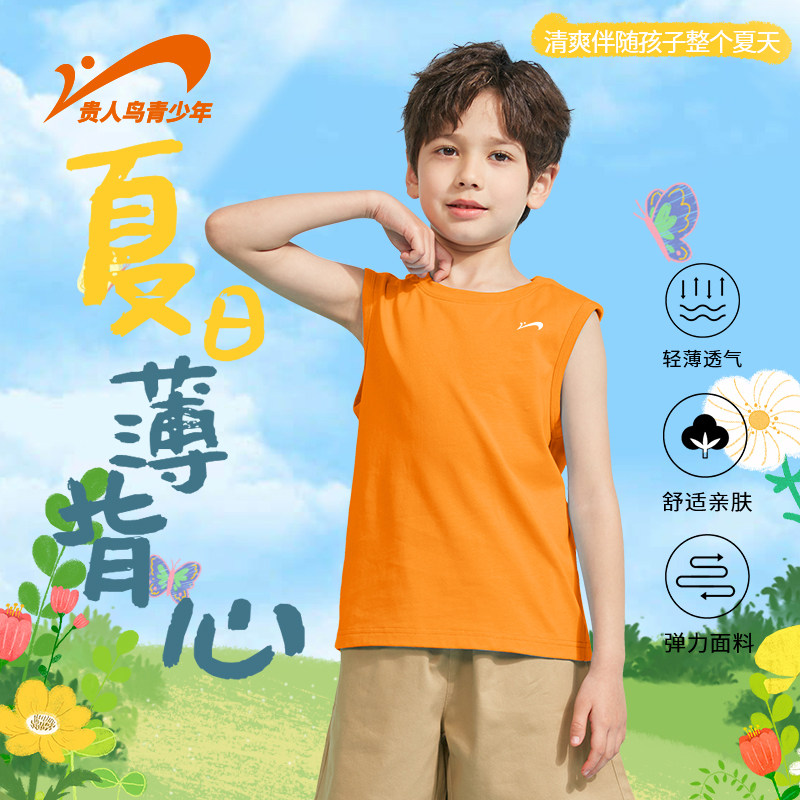 贵人鸟儿童2026夏季新款纯棉背心