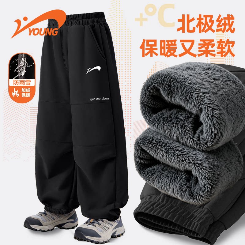 贵人鸟童装男女童裤子2026新款儿童保暖冲锋裤春秋冬款耐磨梭织裤