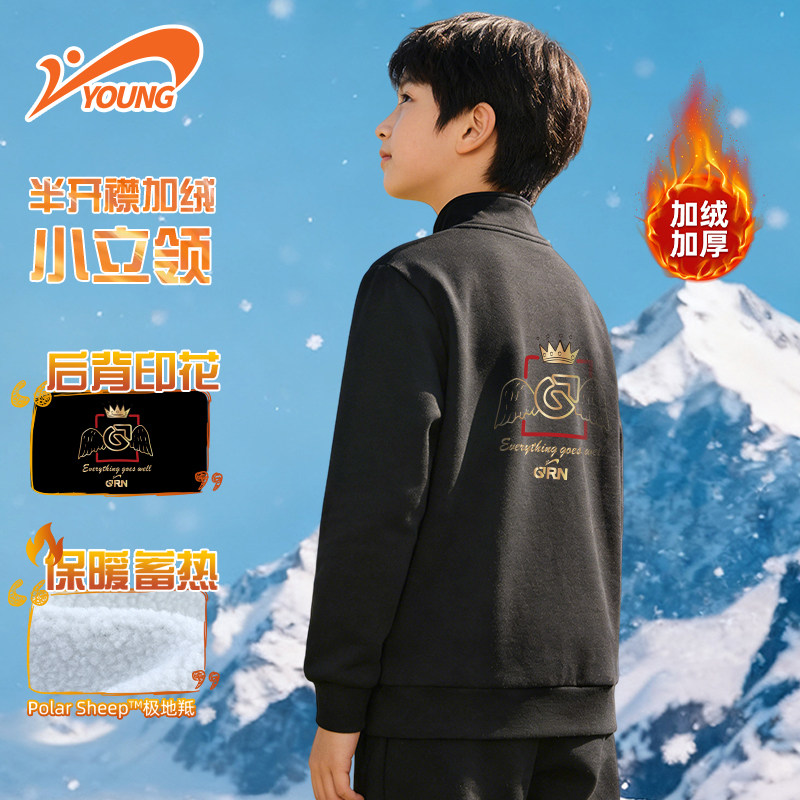 贵人鸟童装女童2026新加绒卫衣儿童冬装男大童冬季半拉链防风上衣