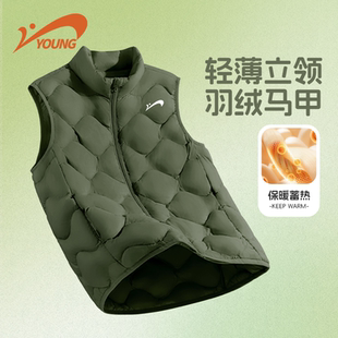 贵人鸟童装羽绒马甲男女童外穿儿童2025新轻薄款立领背心大童内搭