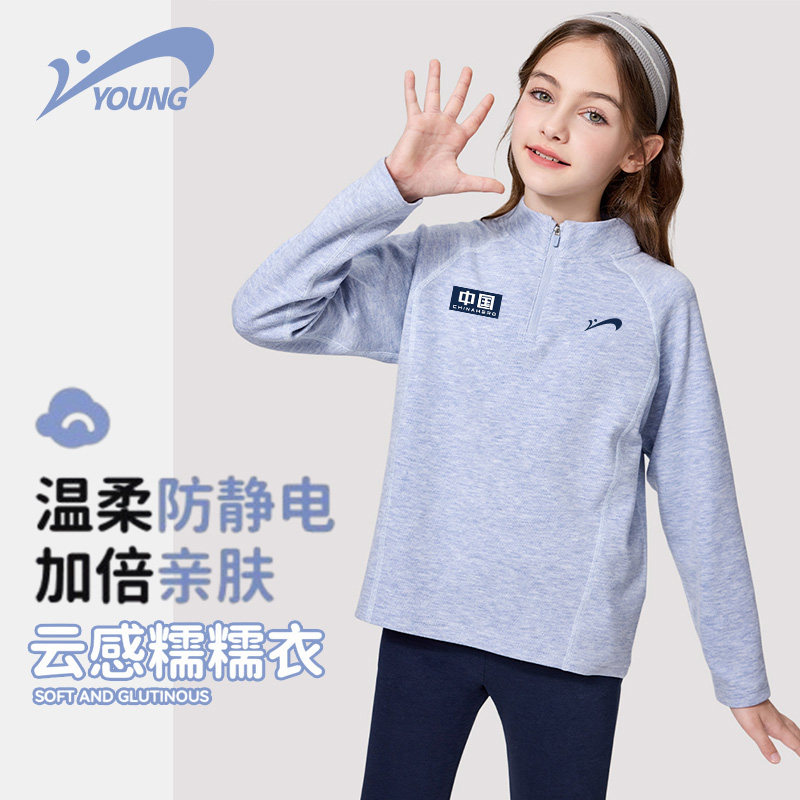 贵人鸟童装女童卫衣2026秋季新款洋气儿童立领休闲上衣男孩衣服潮