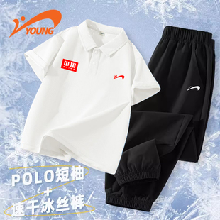 运动套装 儿童夏季 贵人鸟童装 男童速干夏装 t恤 冰丝POLO衫 大童短袖