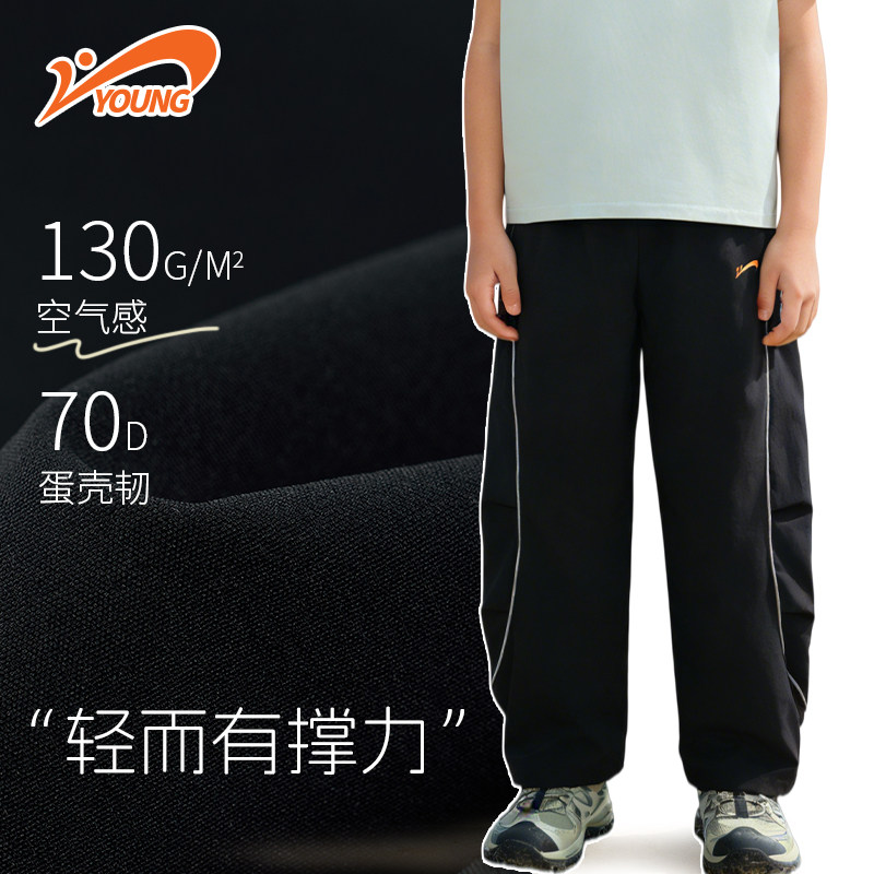 贵人鸟童装男女童夏季运动裤儿童户外轻量裤青少年宽松速干阔腿裤