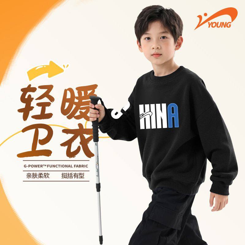 贵人鸟儿童春秋裤男女童卫衣2025新款童装圆领套头衫大童运动上衣