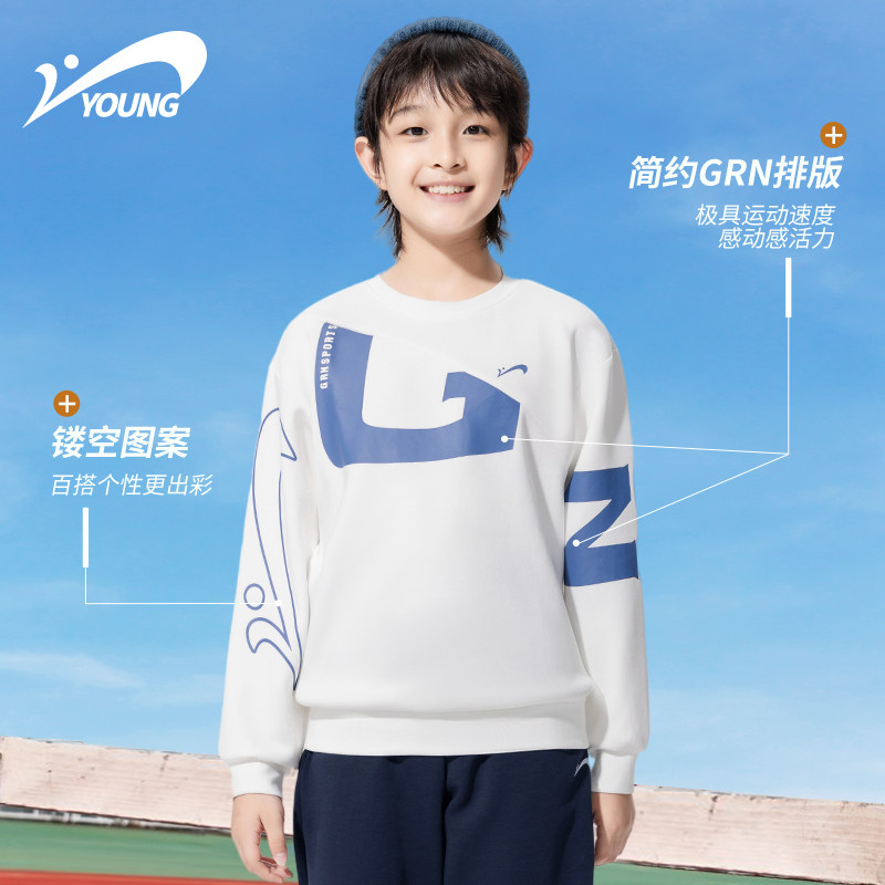 贵人鸟童装2026新款男童卫衣儿童春秋款撞色上衣男大童秋季套头衫