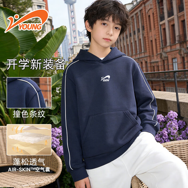 贵人鸟儿童连帽针织卫衣2026春新款男女童运动风上衣大童百搭童装