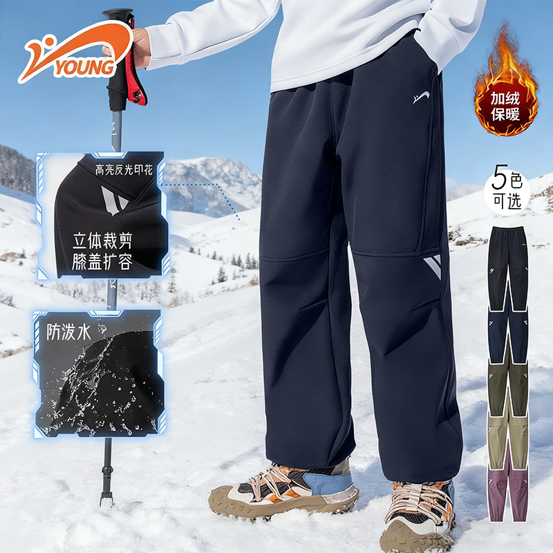 贵人鸟男童加绒裤子儿童加厚长裤2025新款大童工装裤一体绒冲锋裤