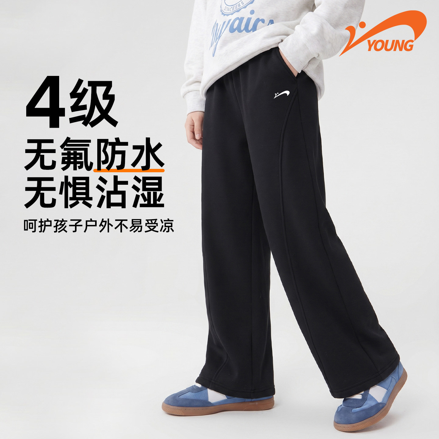贵人鸟童装女童秋冬季裤子2026新款加绒阔腿裤初高中生中大童长裤