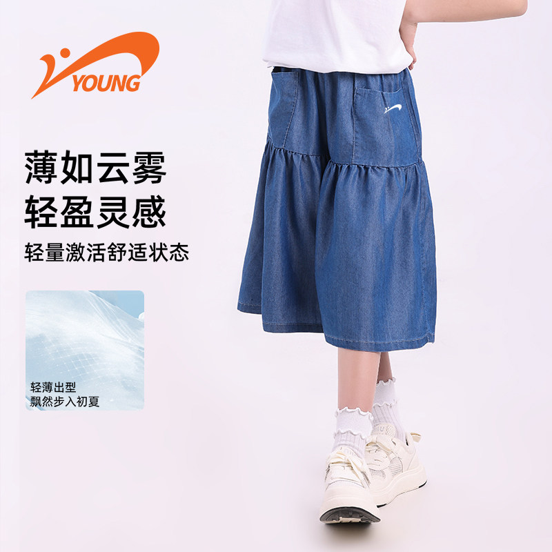 贵人鸟童装女童裤裙2026夏新款穿搭儿童阔腿裤子中大童时髦牛仔裙